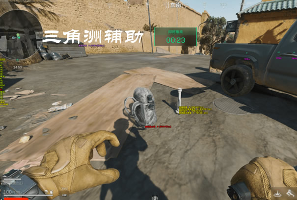 三角洲行动自瞄透视辅助器 - 精准打击｜全局视野